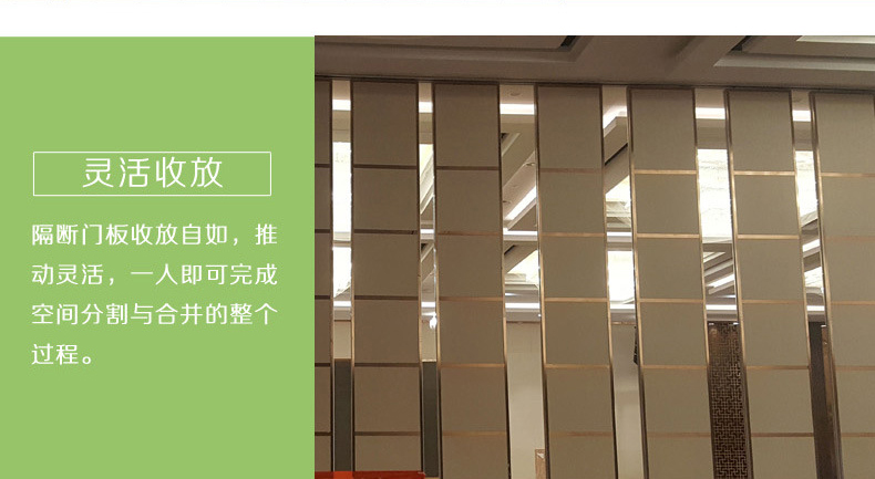 隔斷細節2