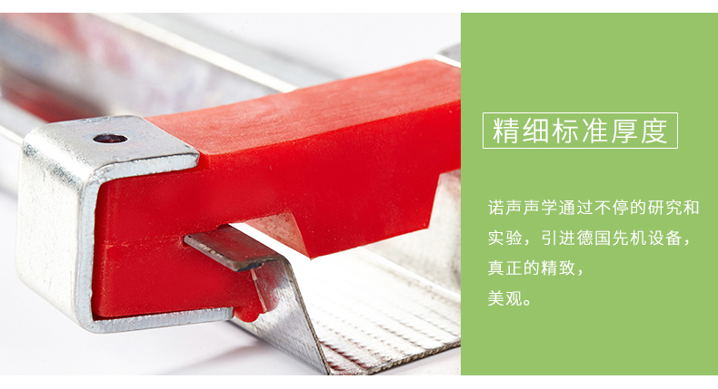 減震龍骨細節2