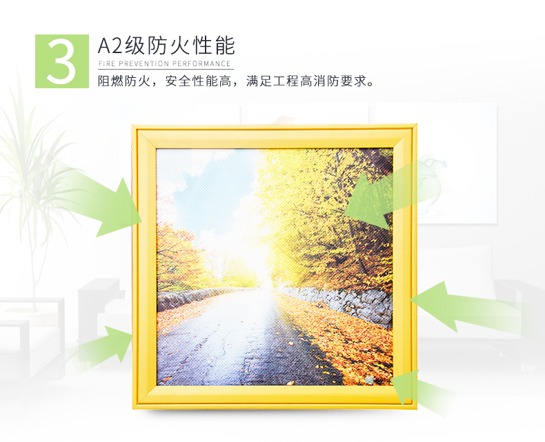 吸聲畫特點3