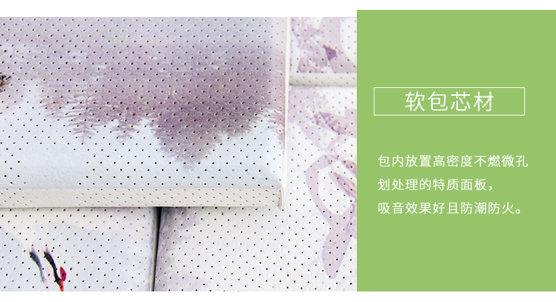 吸聲畫細節3